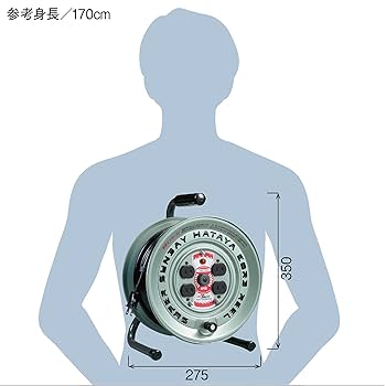 サンデーリール30m100V用 サンデーリール｜商品情報